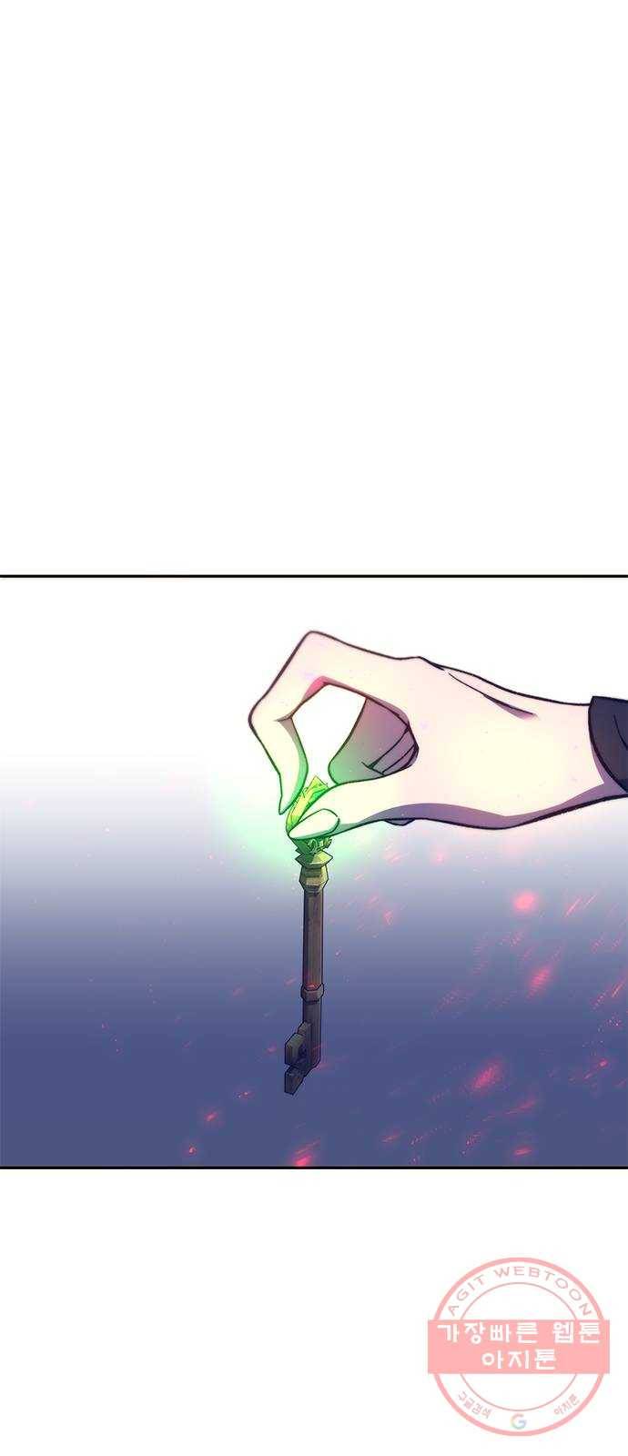 엑스애쉬 11화 52