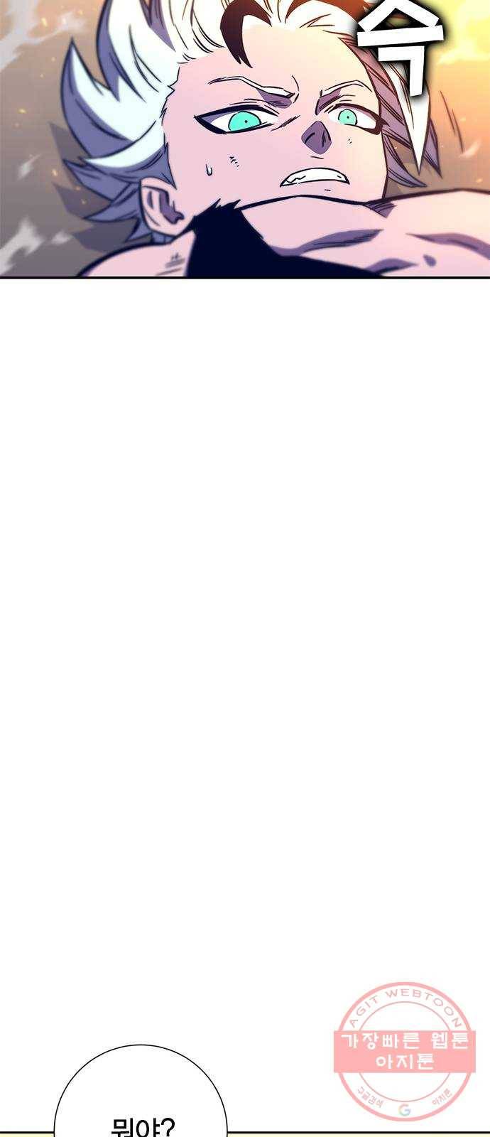 엑스애쉬 11화 68