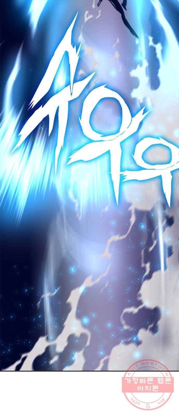 엑스애쉬 11화 102