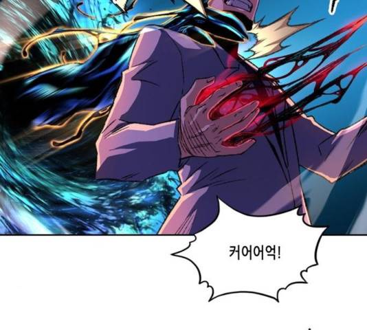 오파츠 92화 3