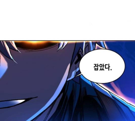 오파츠 92화 5