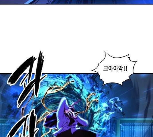 오파츠 92화 6