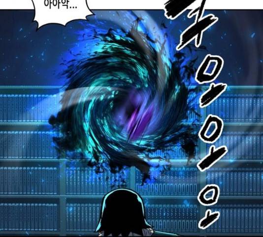 오파츠 92화 8