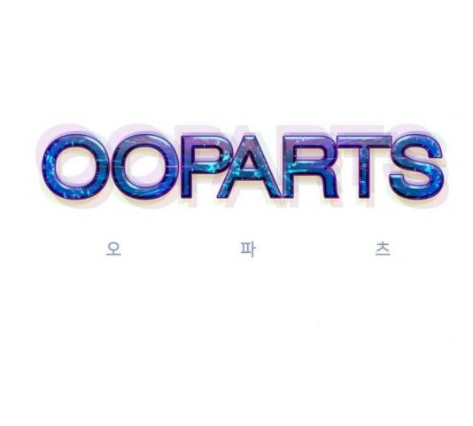 오파츠 92화 12