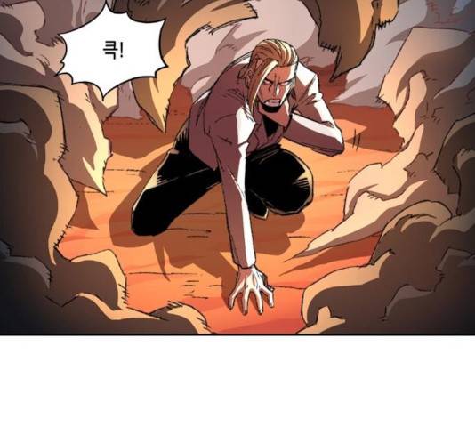 오파츠 92화 16