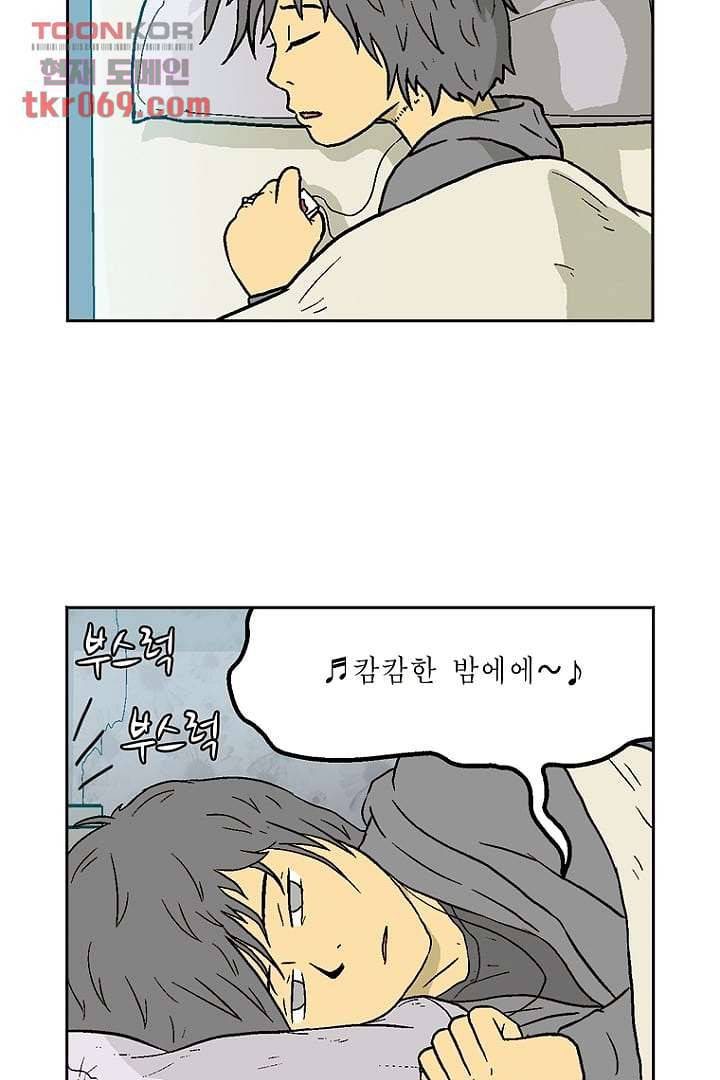 더 파이브 19화 5