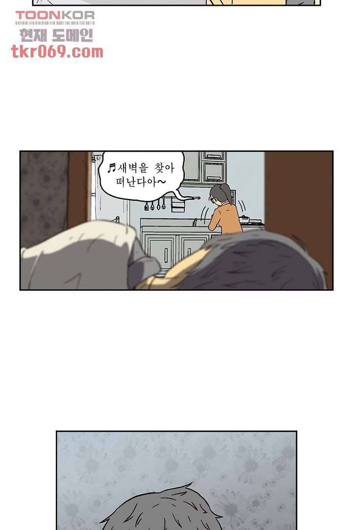 더 파이브 19화 6