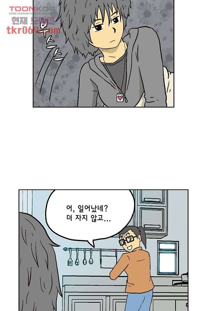 더 파이브 19화 7