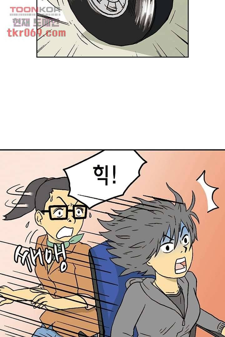 더 파이브 19화 12