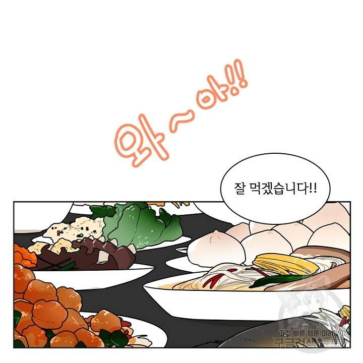 브릴리 105화 2