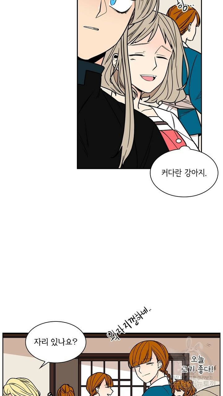브릴리 105화 5