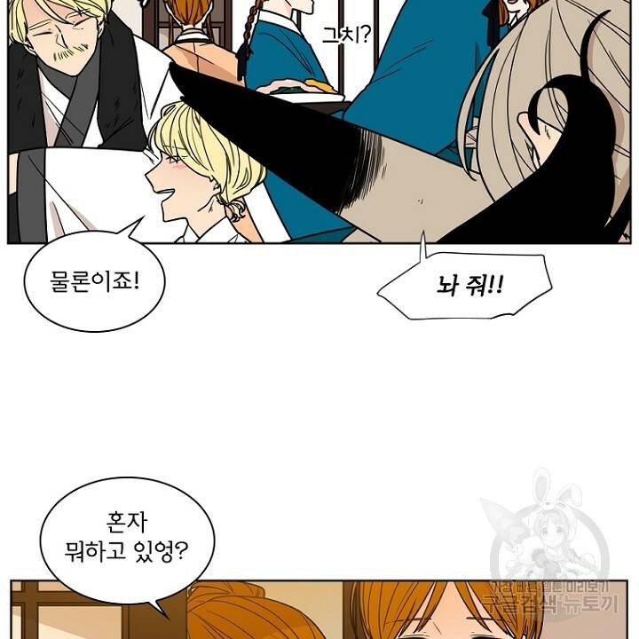 브릴리 105화 6