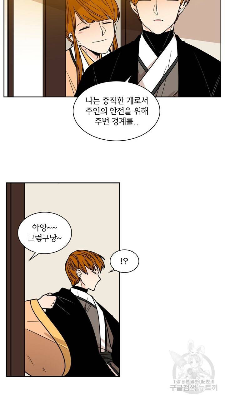 브릴리 105화 7
