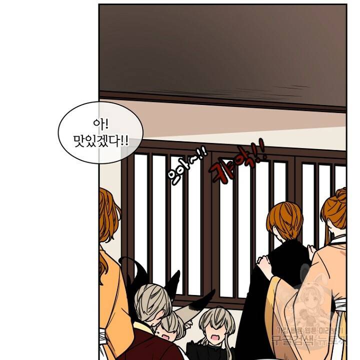 브릴리 105화 8