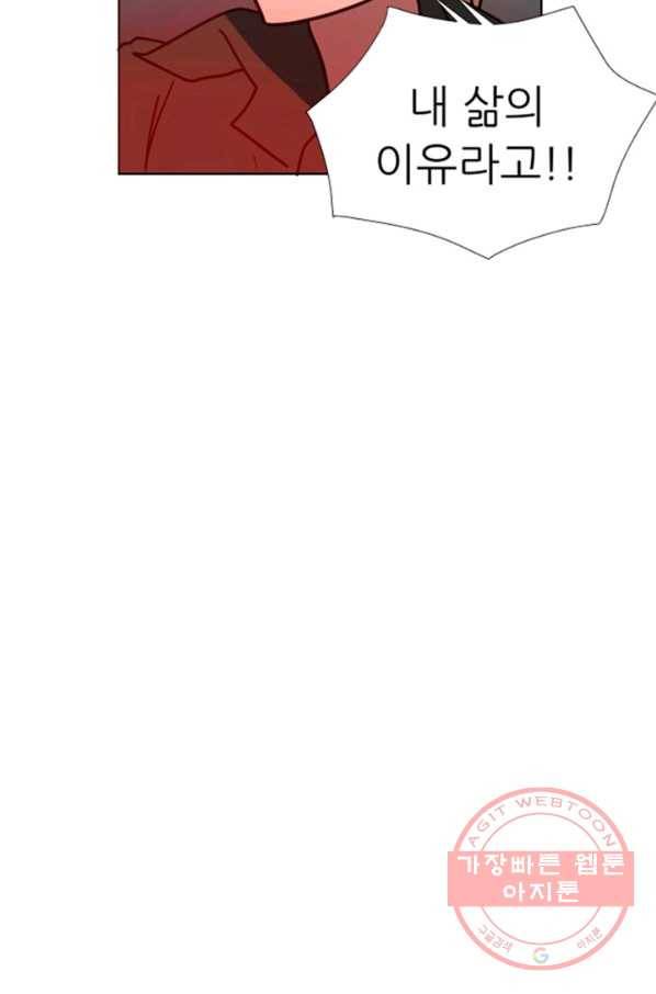 오늘의 포도알 62화 6