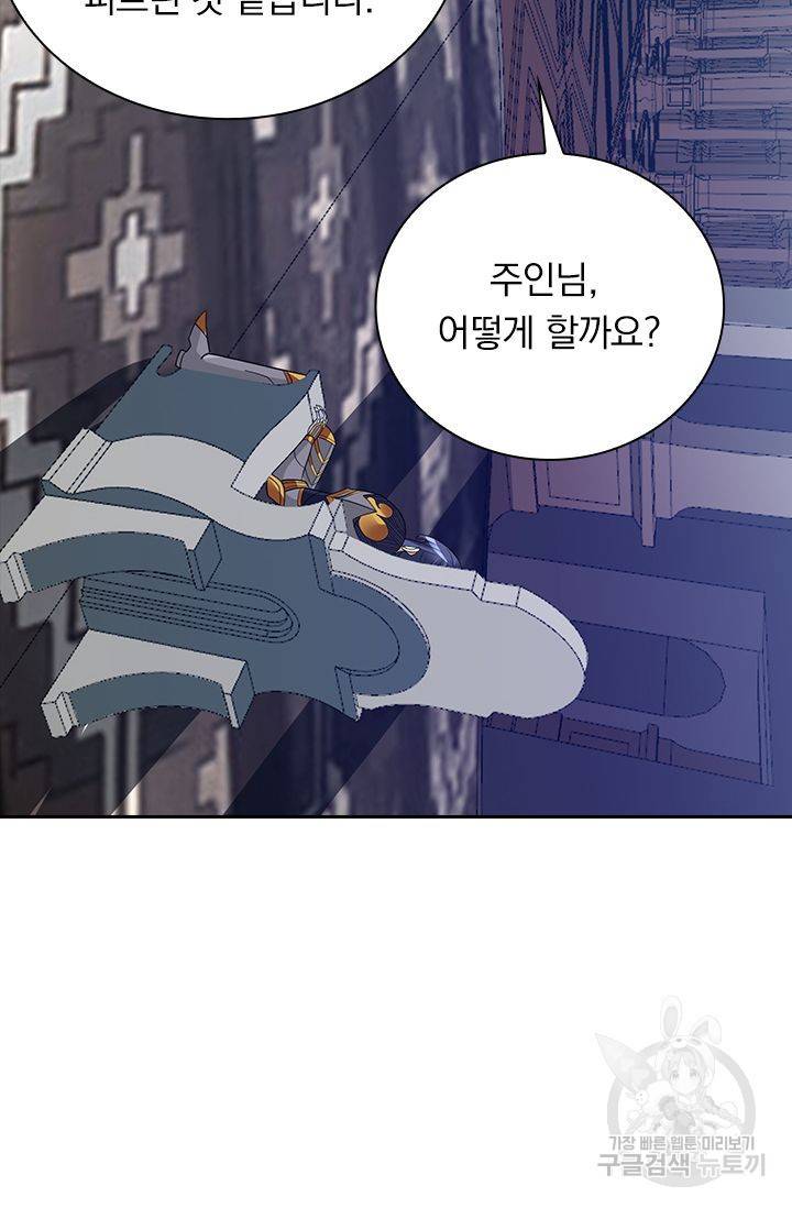 보스몹은 죽을수록 강해진다 155화 54