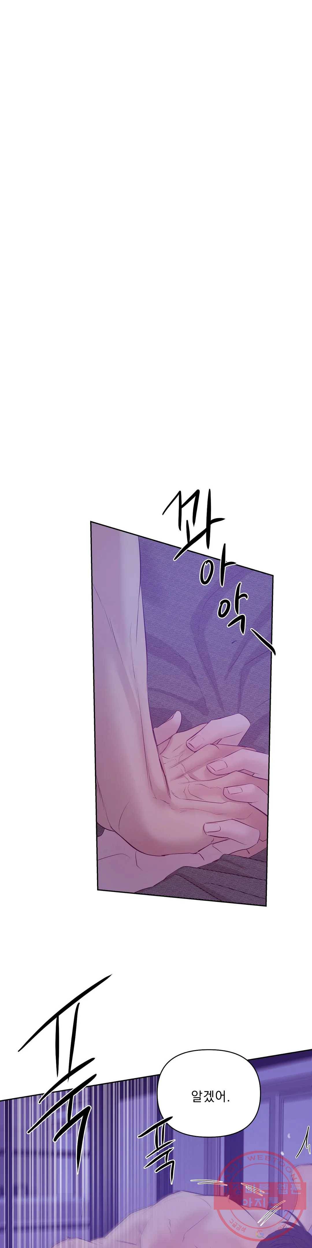 조개소년 44화 1