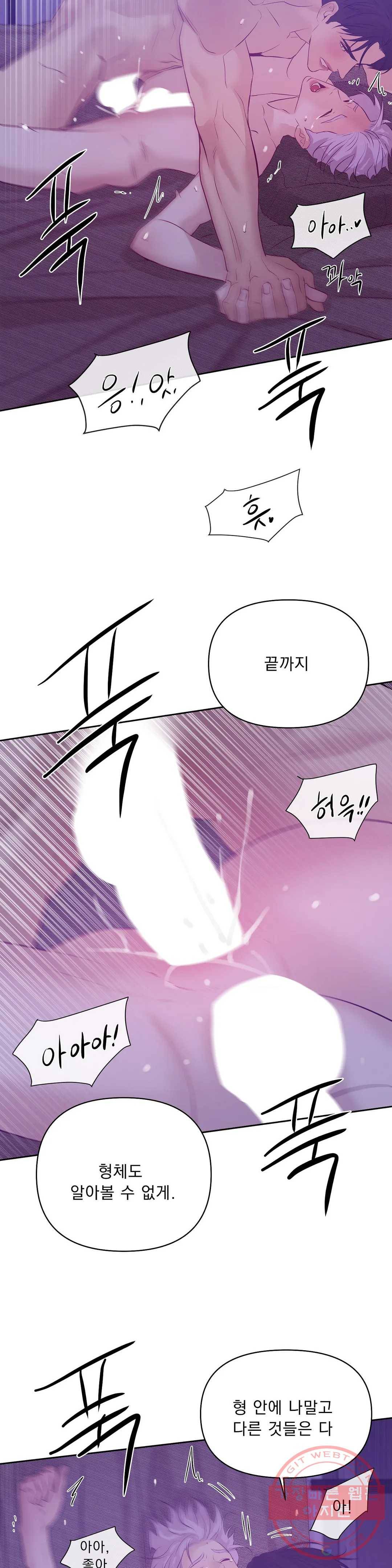 조개소년 44화 2