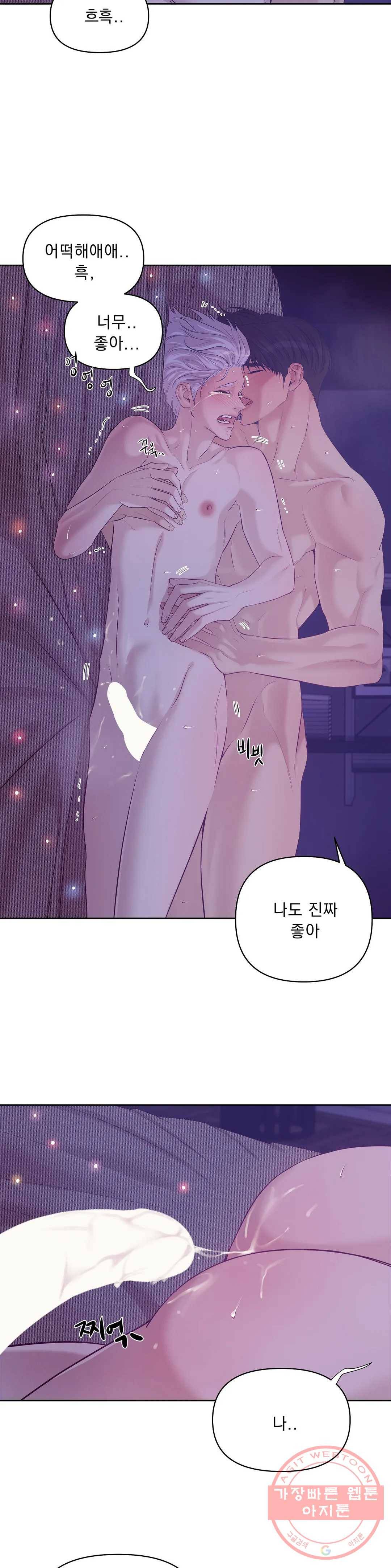 조개소년 44화 6
