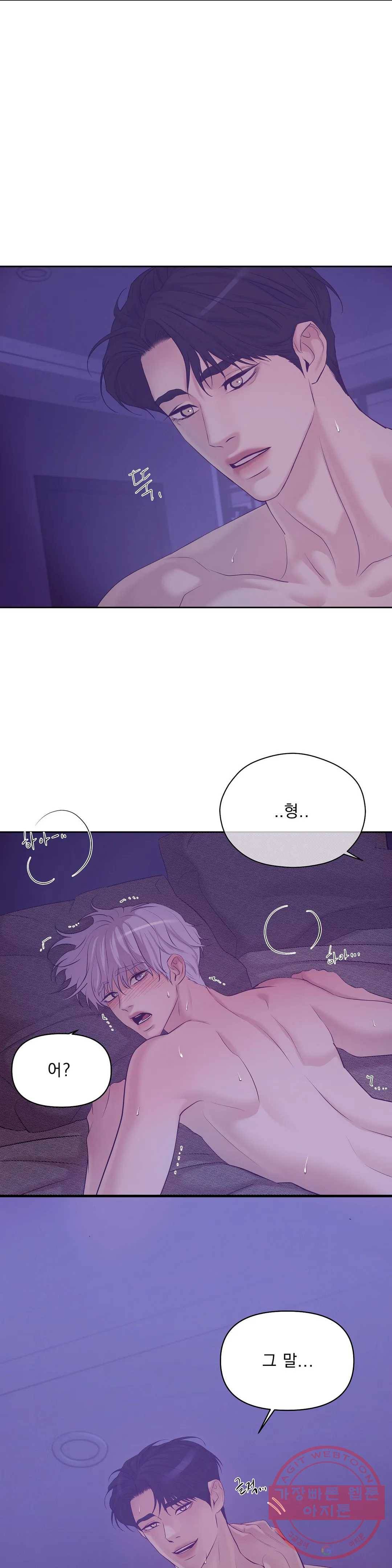 조개소년 44화 8
