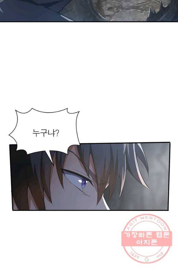 일검독존 51화 9