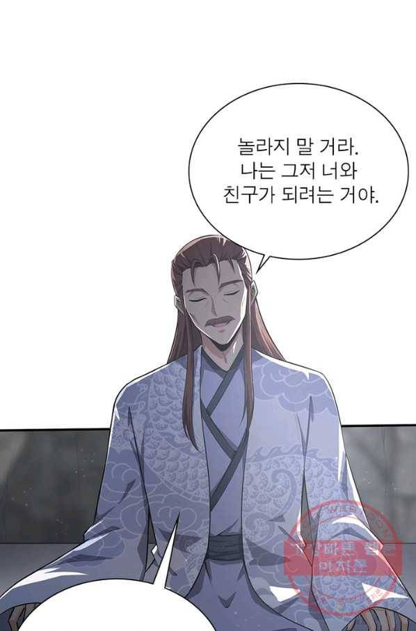 일검독존 51화 10