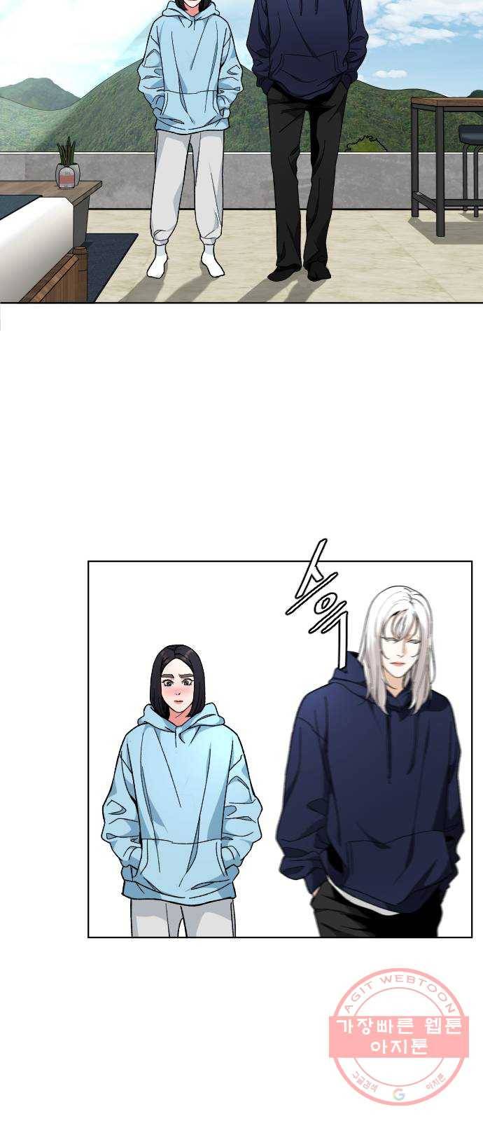 보통아이 19화. 여행 [2] 44