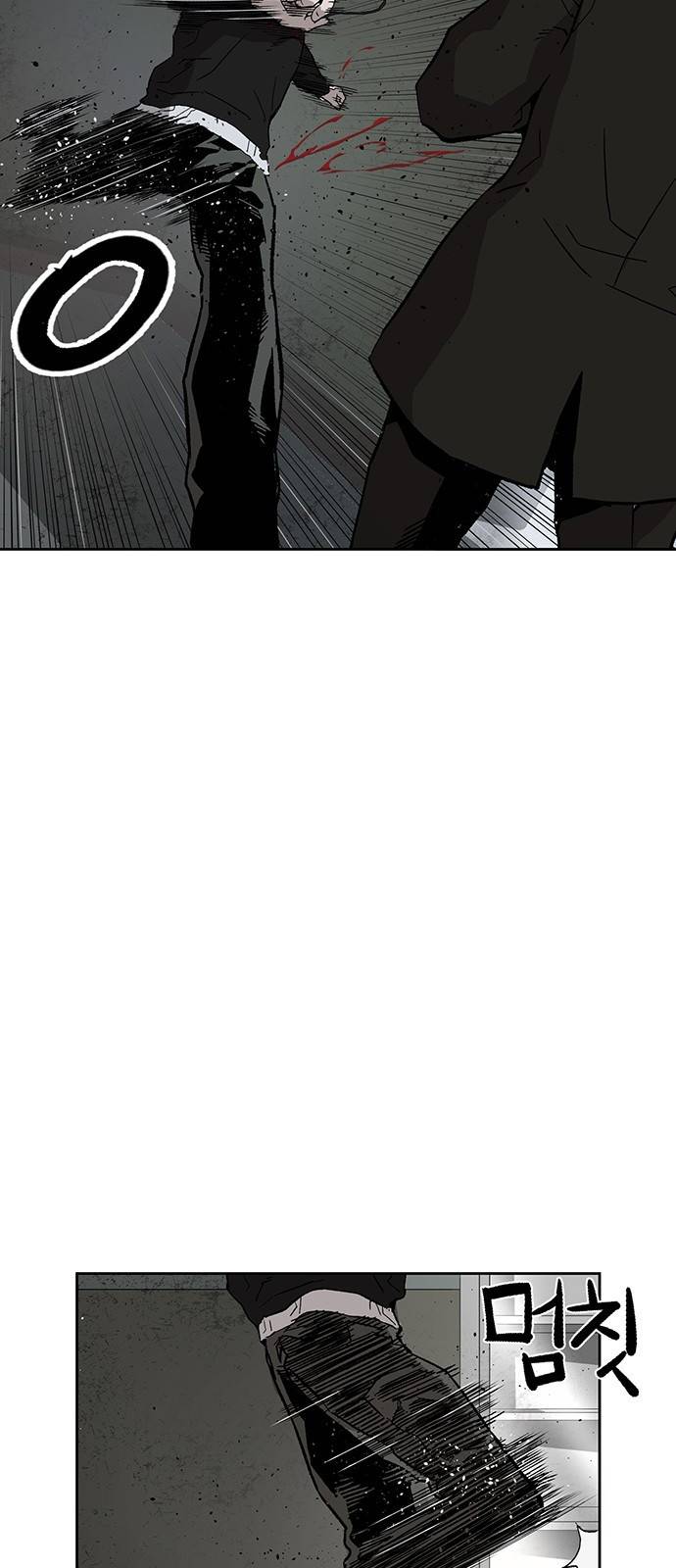 약한영웅 173화 26