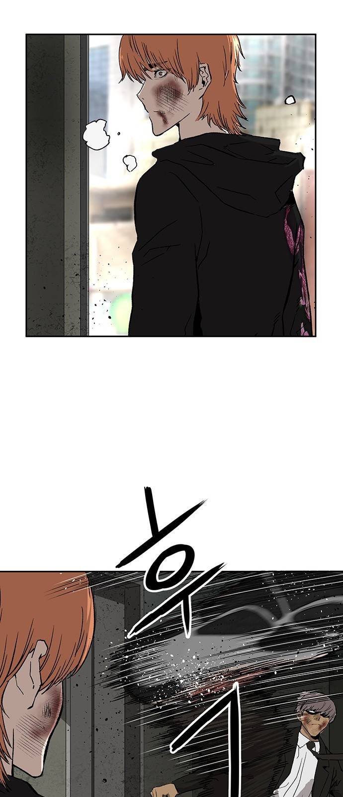 약한영웅 173화 33