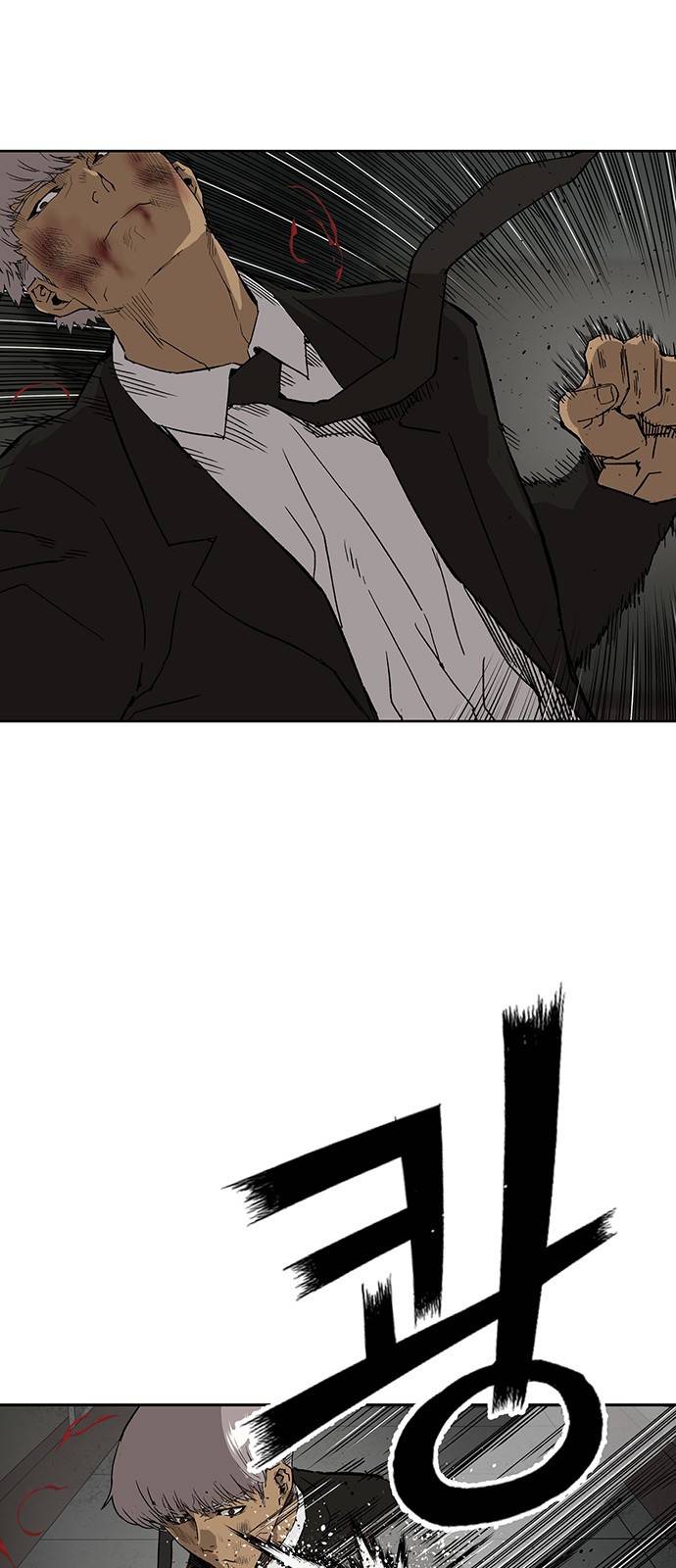 약한영웅 173화 37