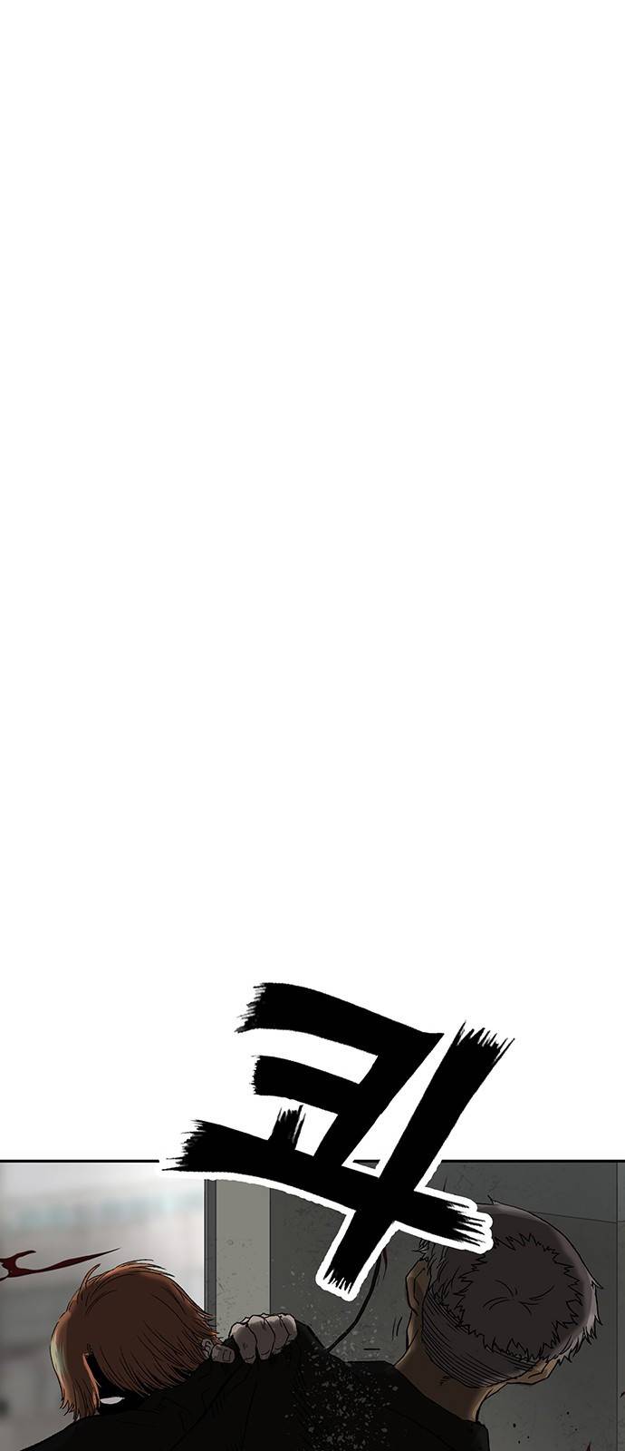 약한영웅 173화 51