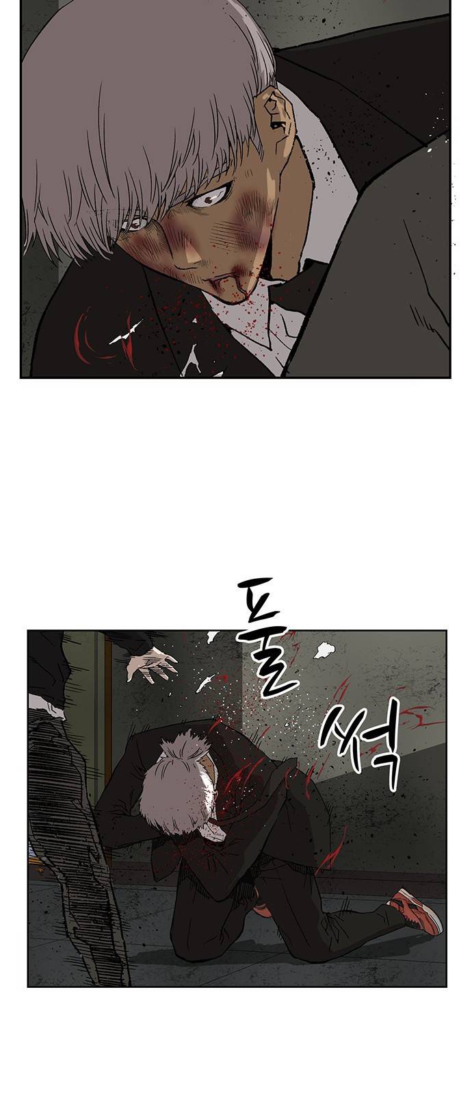 약한영웅 173화 53