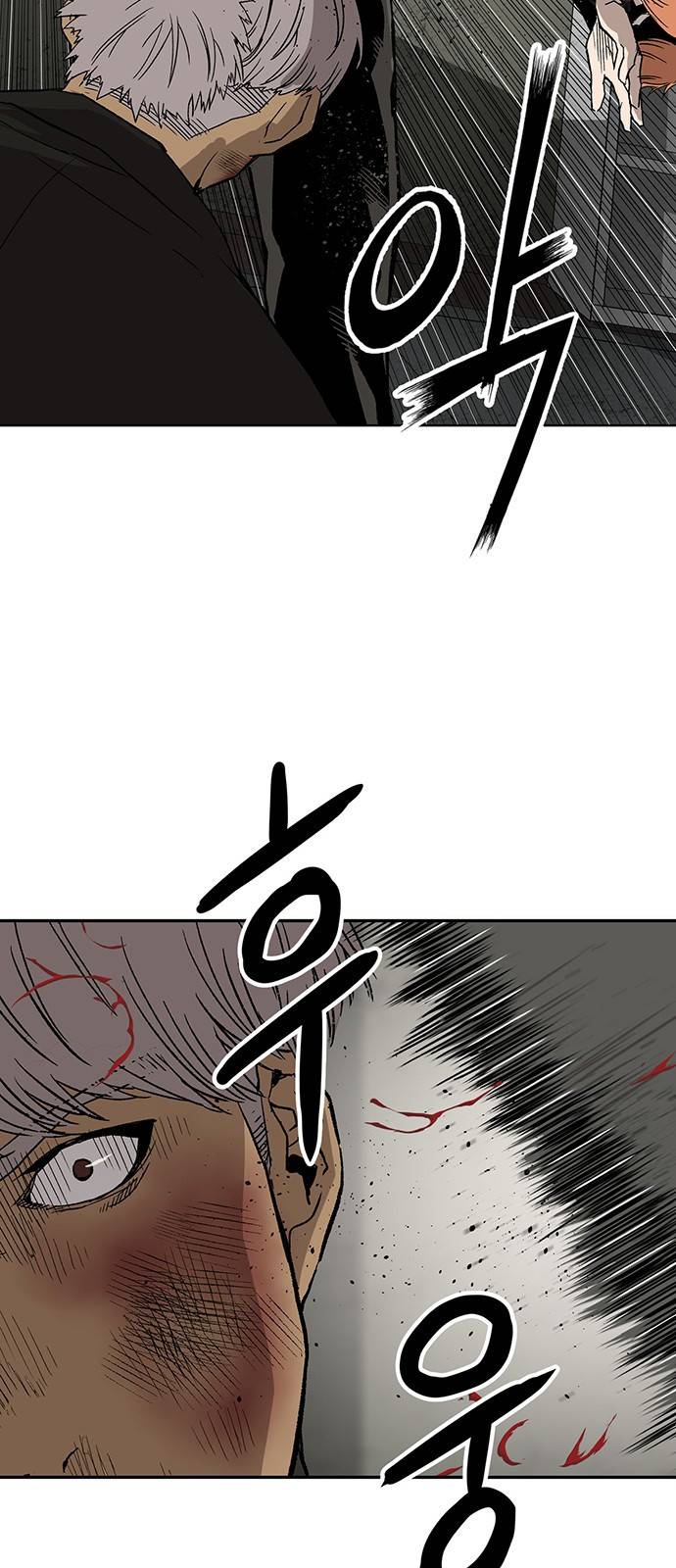 약한영웅 173화 55