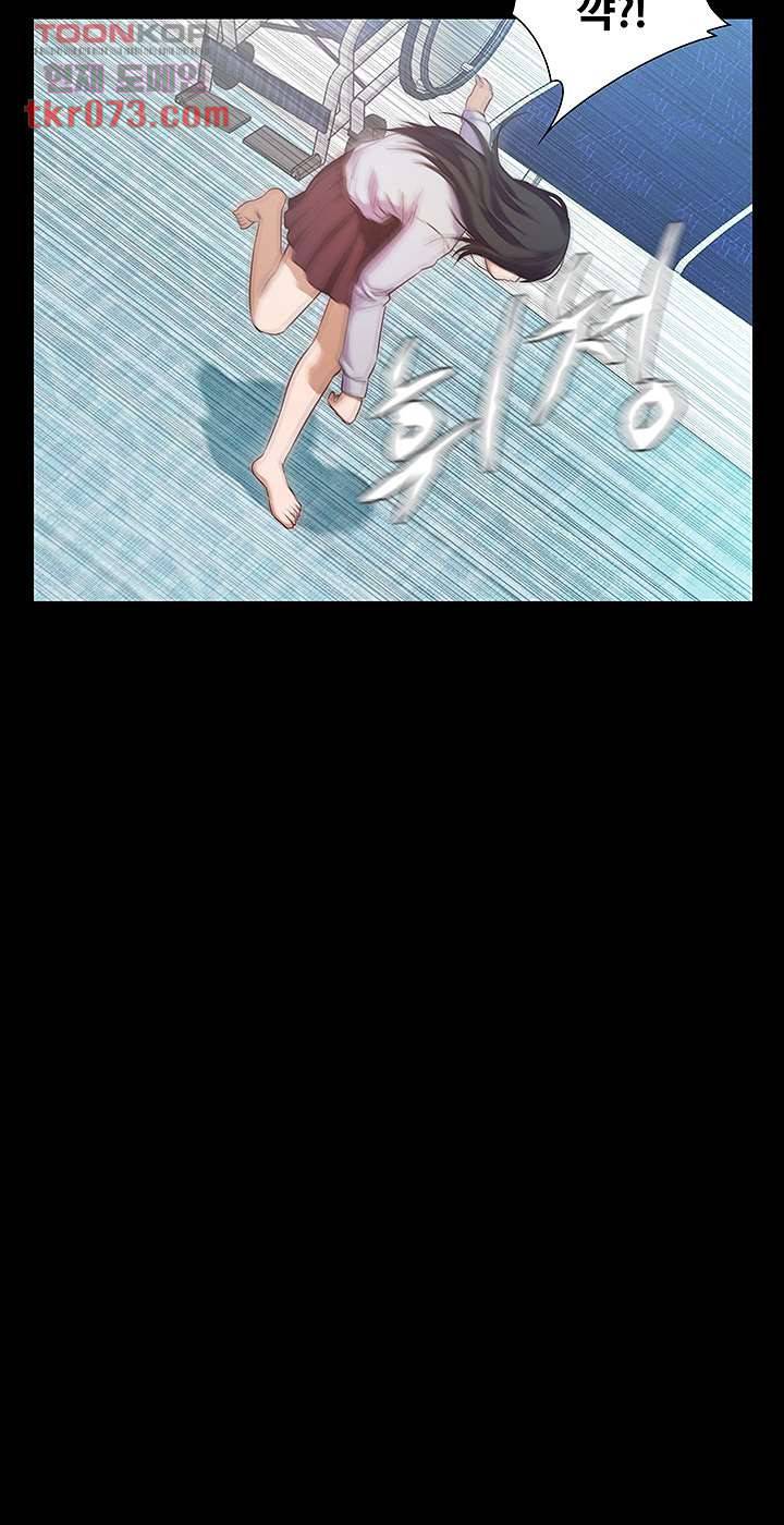 건드리지마 67화 7