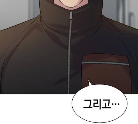 세상은 돈과 권력 시즌 2 53화 5