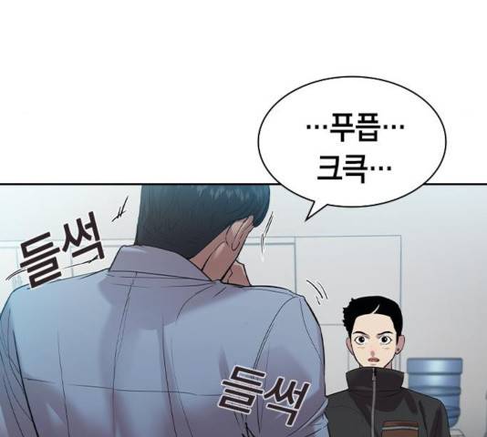 세상은 돈과 권력 시즌 2 53화 13