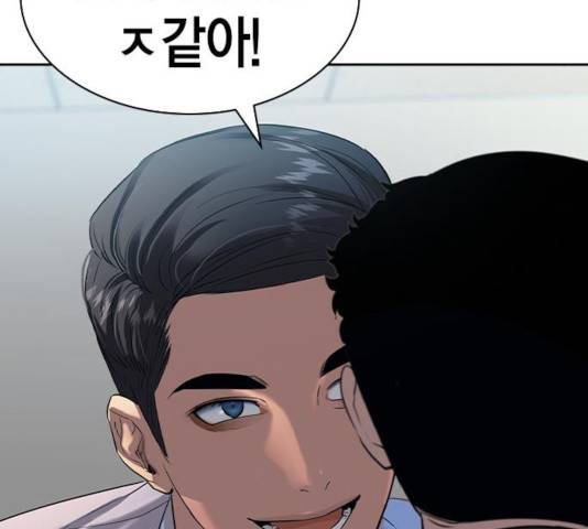 세상은 돈과 권력 시즌 2 53화 22
