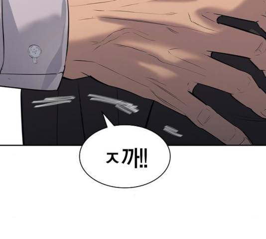 세상은 돈과 권력 시즌 2 53화 28