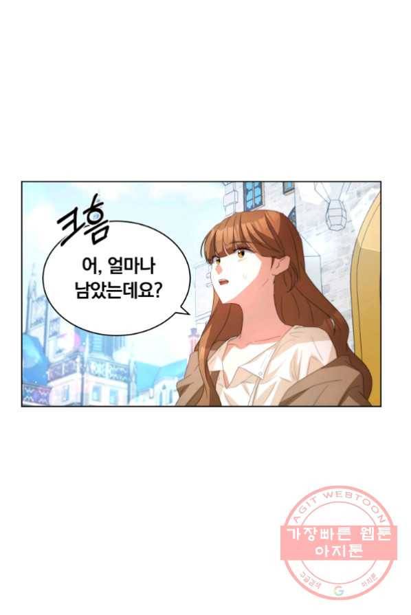 남주의 연적이 되어 버렸다 2화 54