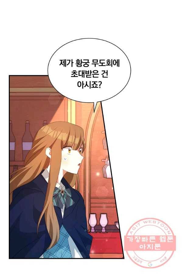 남주의 연적이 되어 버렸다 8화 34