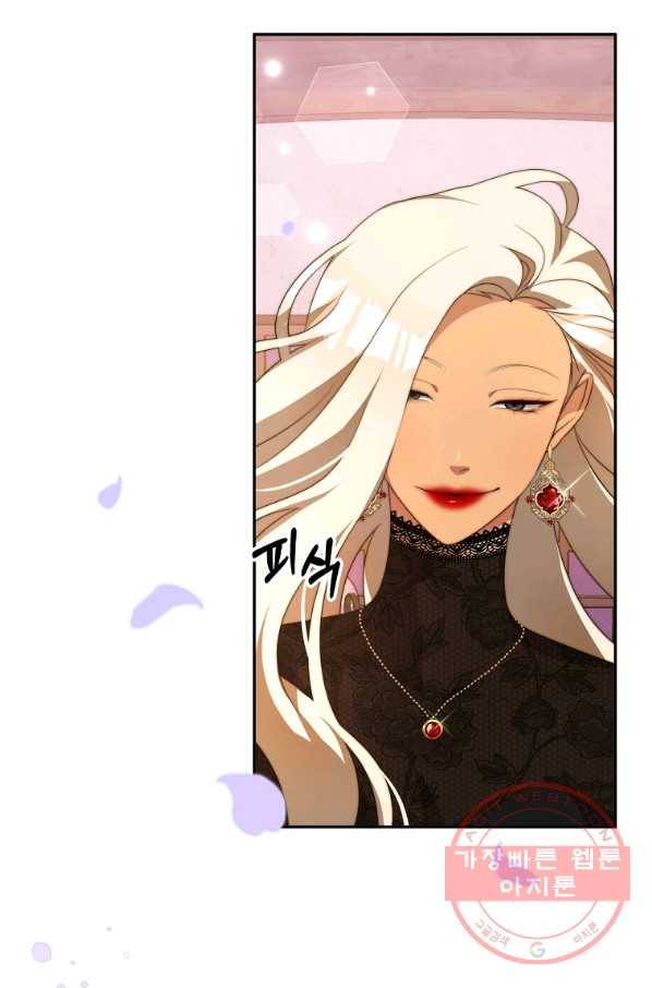 남주의 연적이 되어 버렸다 8화 41