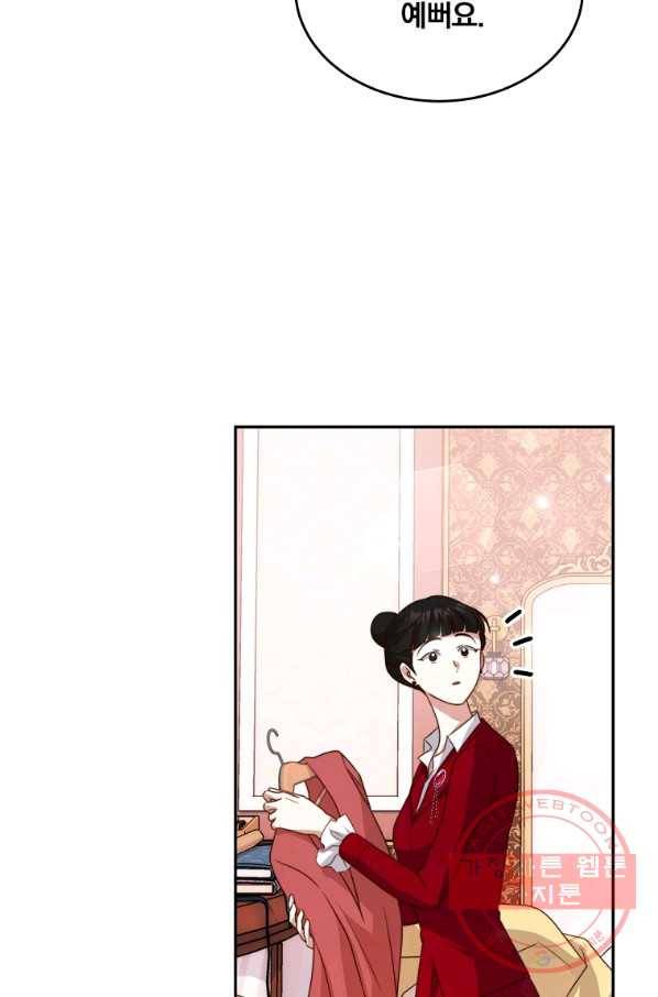 남주의 연적이 되어 버렸다 8화 53