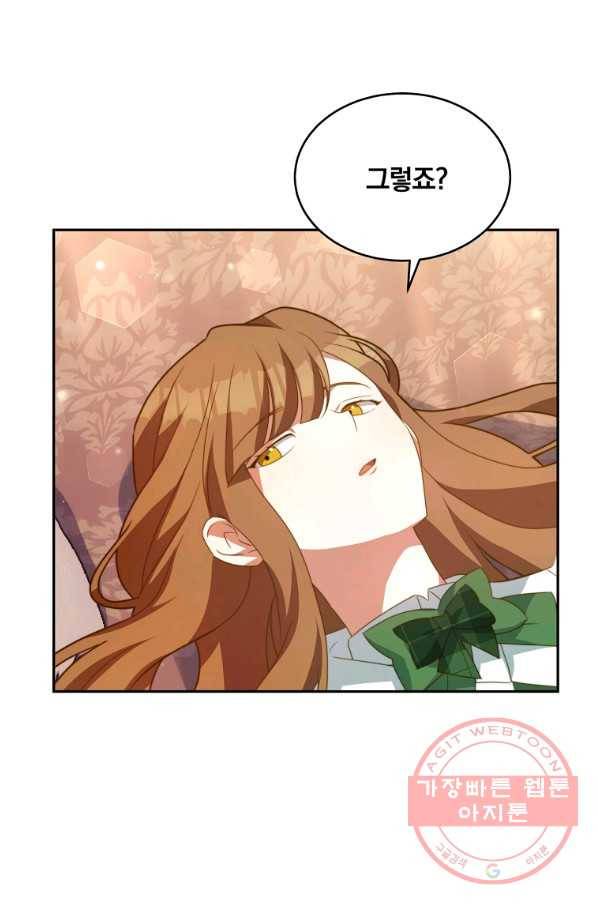 남주의 연적이 되어 버렸다 8화 56