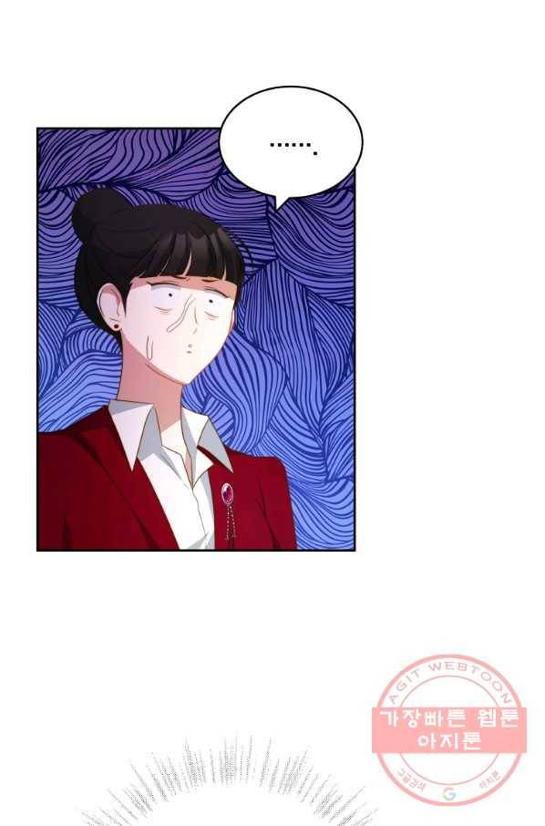 남주의 연적이 되어 버렸다 8화 57