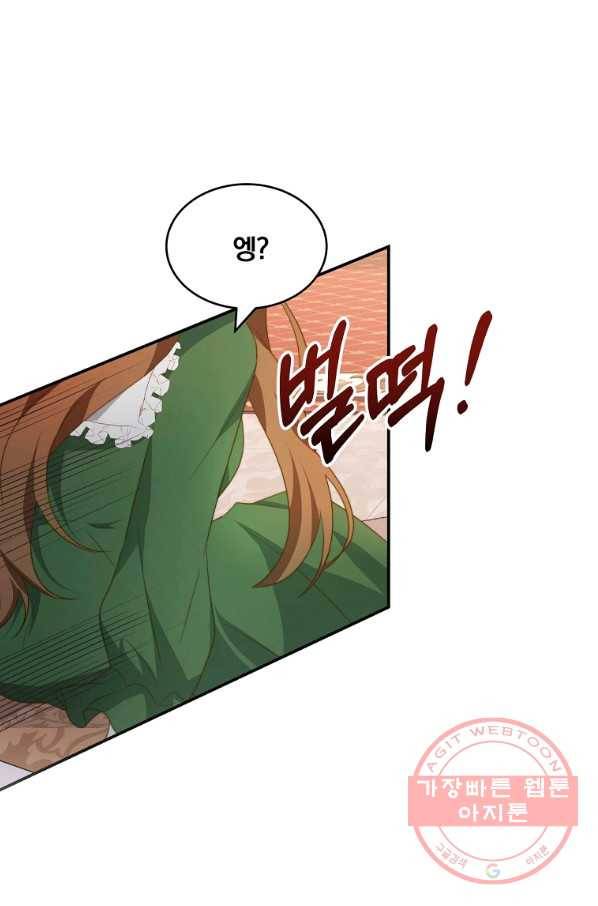 남주의 연적이 되어 버렸다 8화 61