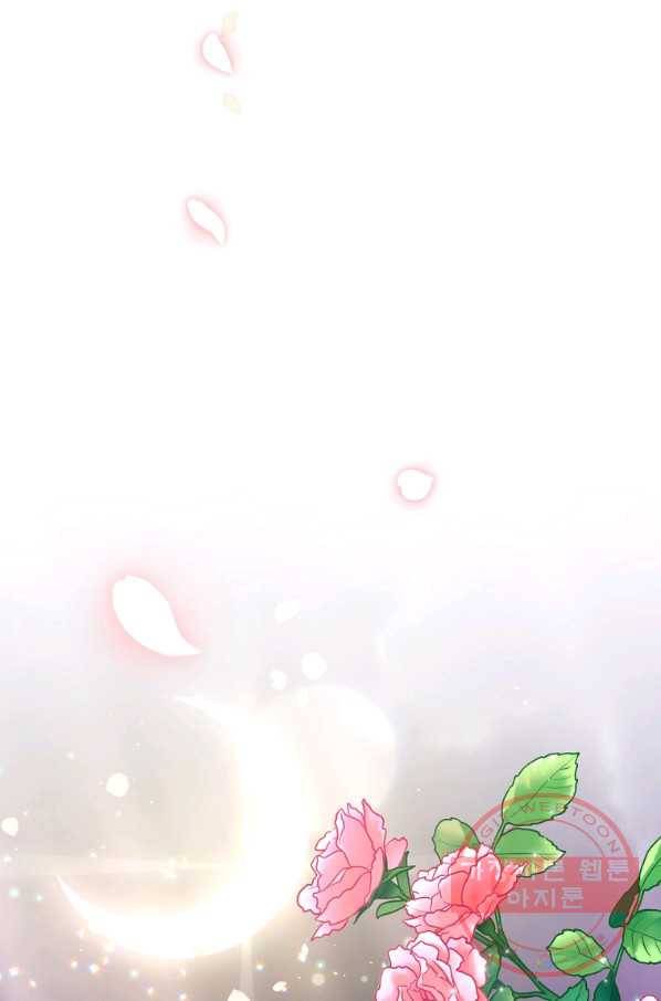 남주의 연적이 되어 버렸다 8화 81