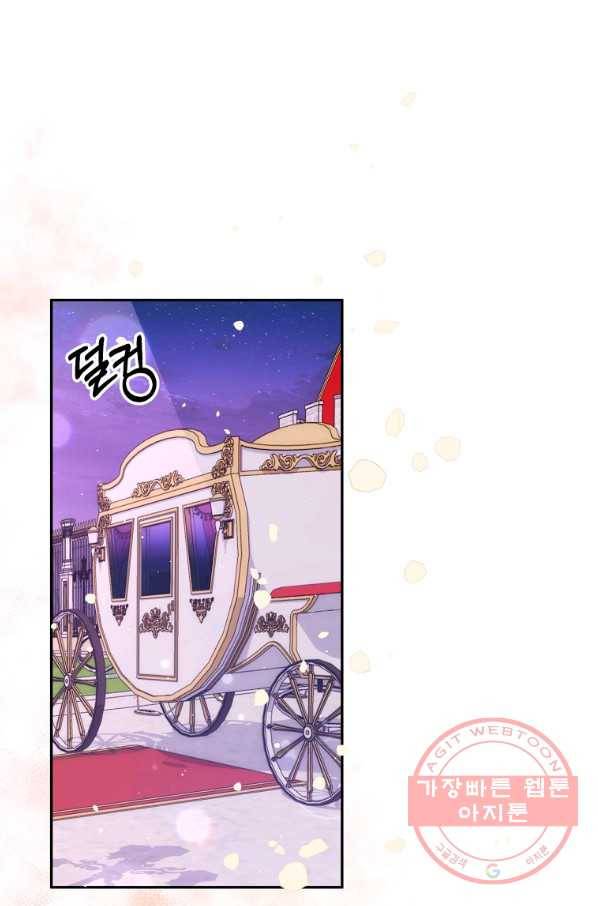 남주의 연적이 되어 버렸다 8화 84