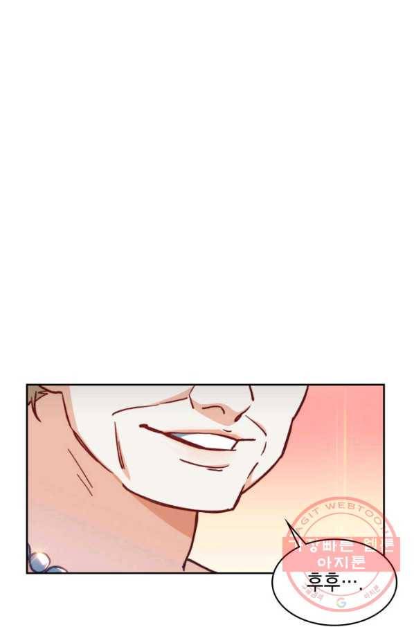 백룡공작 팬드래건 9화 14
