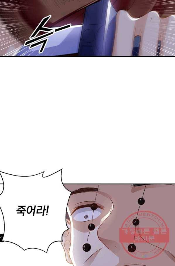사월이 다시 오면 88화 9