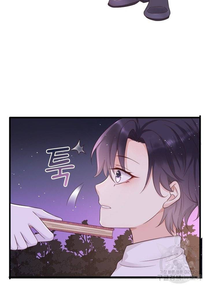 악녀는 사실 킹메이커입니다 13화 6
